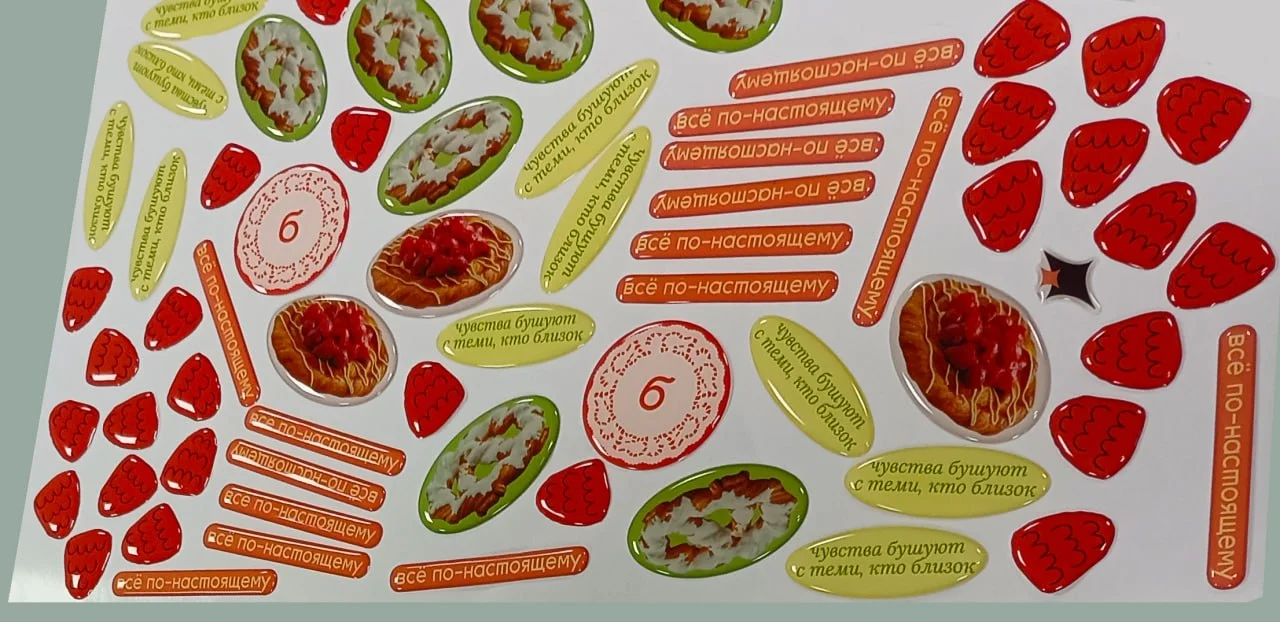 Эпоксидные наклейки Буше — крупный план